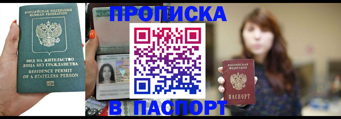 временная регистрация надежно в Малоярославце