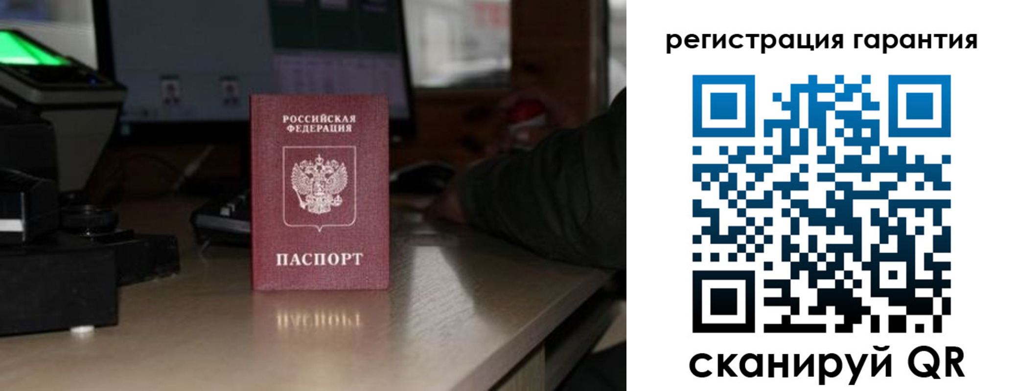 прописка законно в Малоярославце
